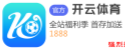 现金投注
